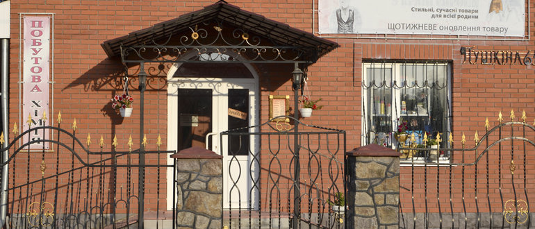 Фасад Second Market / 