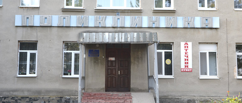 Фасад Поліклінічне відділення / 