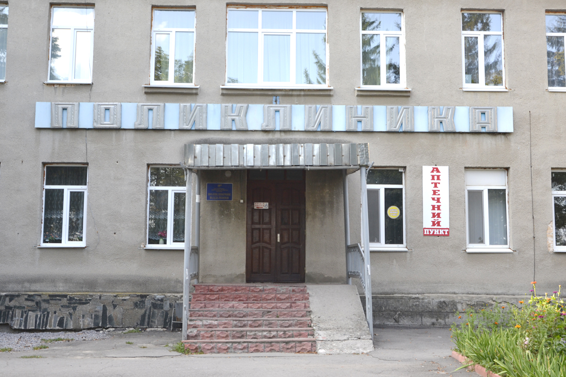 company-foto-Поліклінічне відділення