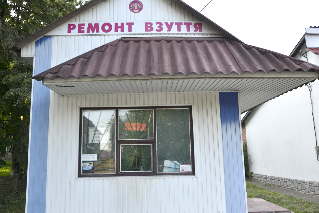 company-foto-Ремонт взуття