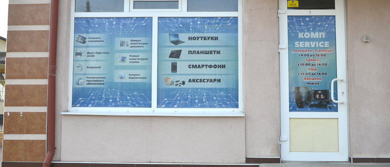 Фасад Комп Service / 