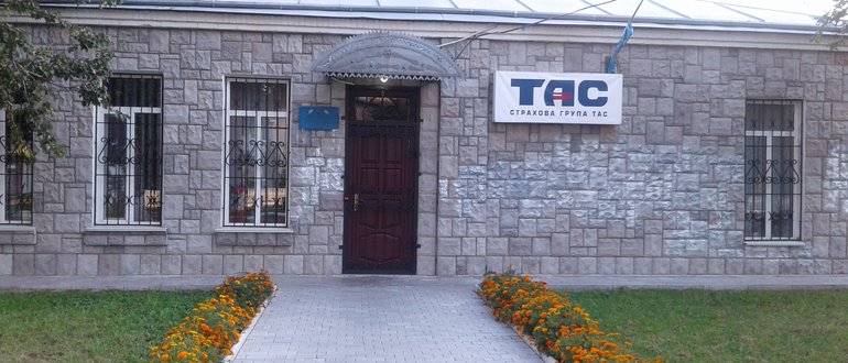 Фасад Страхова група ТАС / 