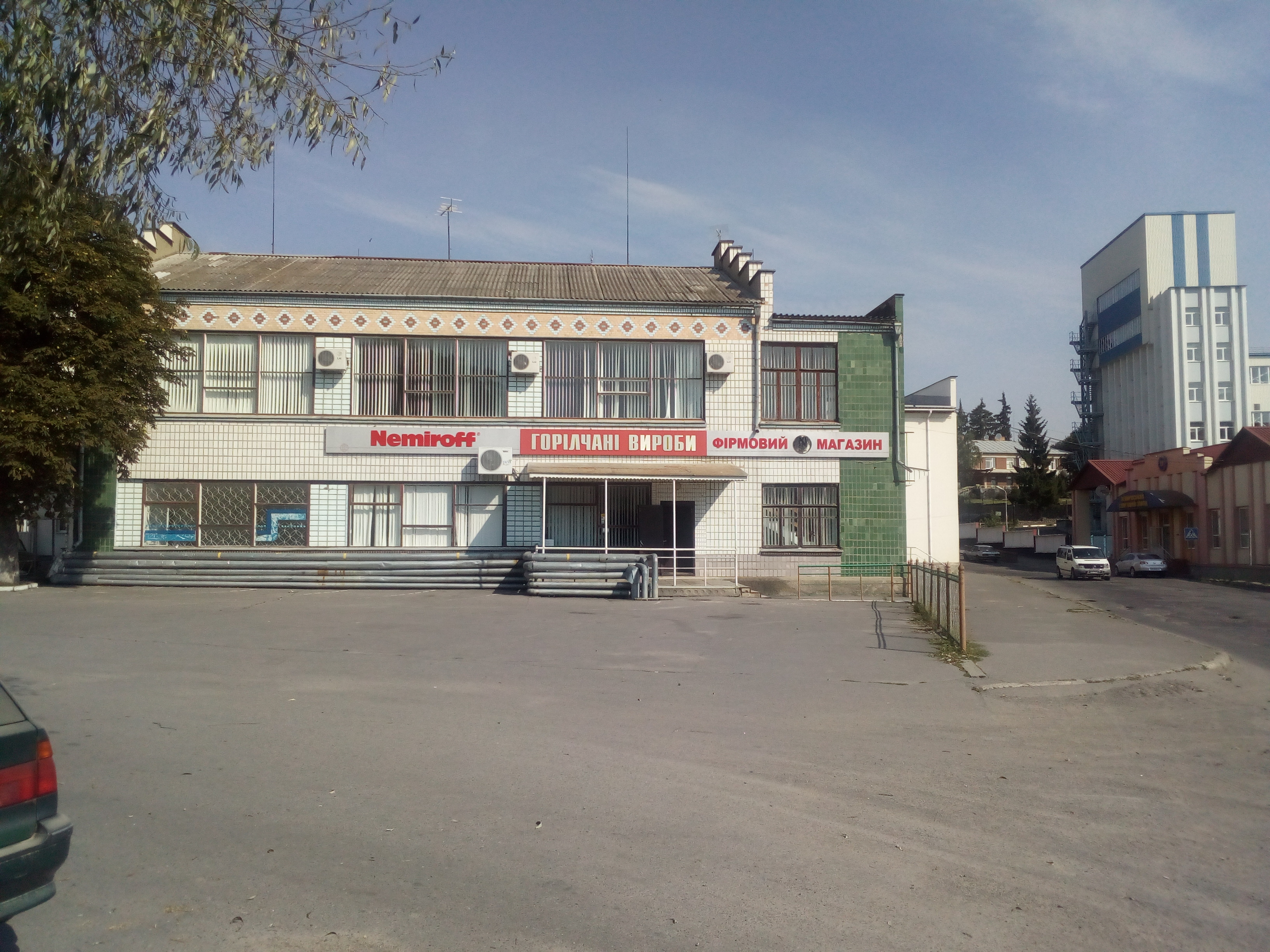 company-foto- ДОЧІРНЄ ПІДПРИЄМСТВО 'УКРАЇНСЬКА ГОРІЛЧАНА КОМПАНІЯ 'NEMIROFF'