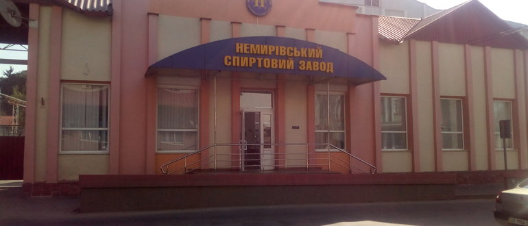 Фасад Немирівський спиртовий магазин / 