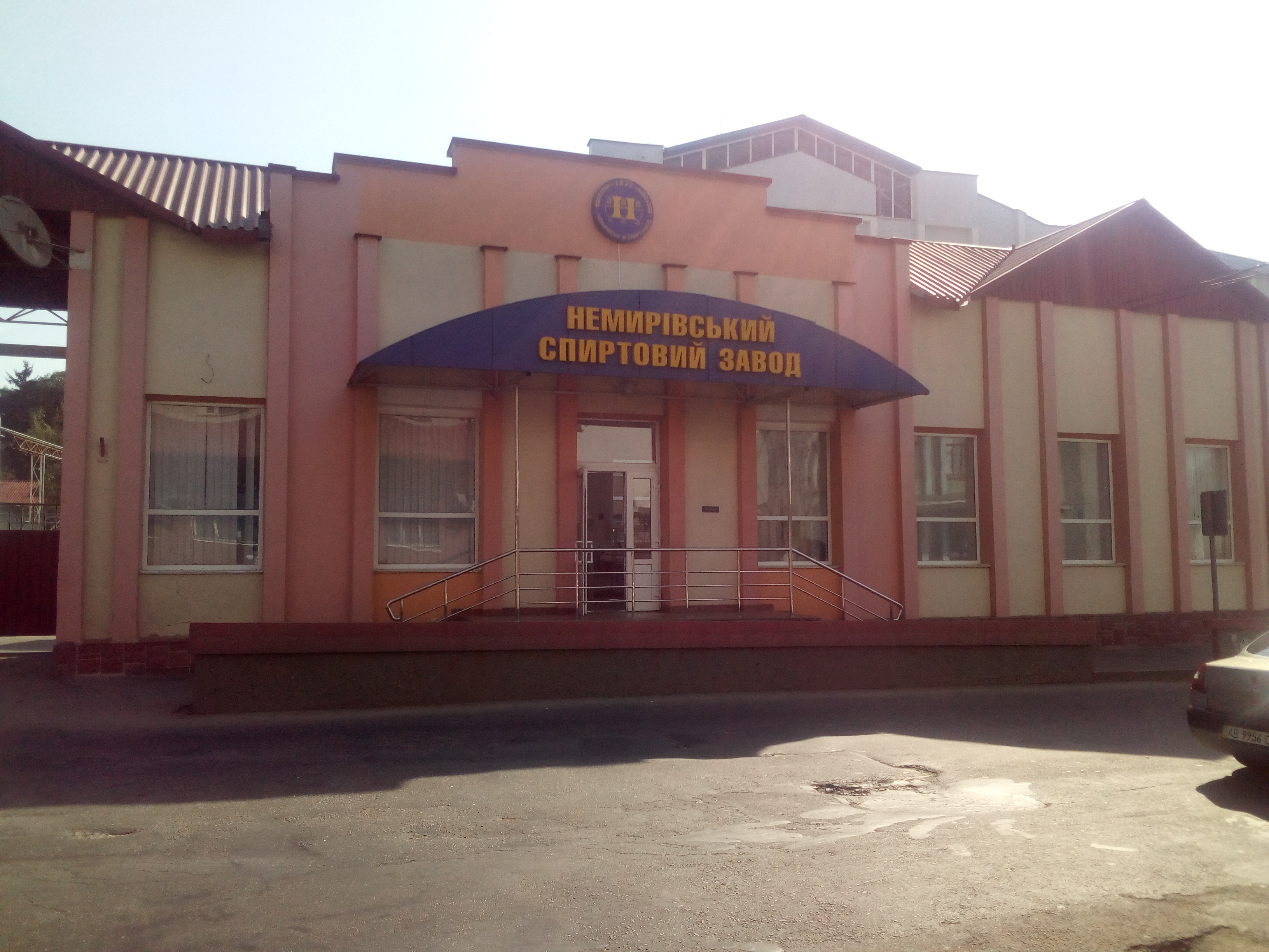 company-foto-Немирівський спиртовий магазин