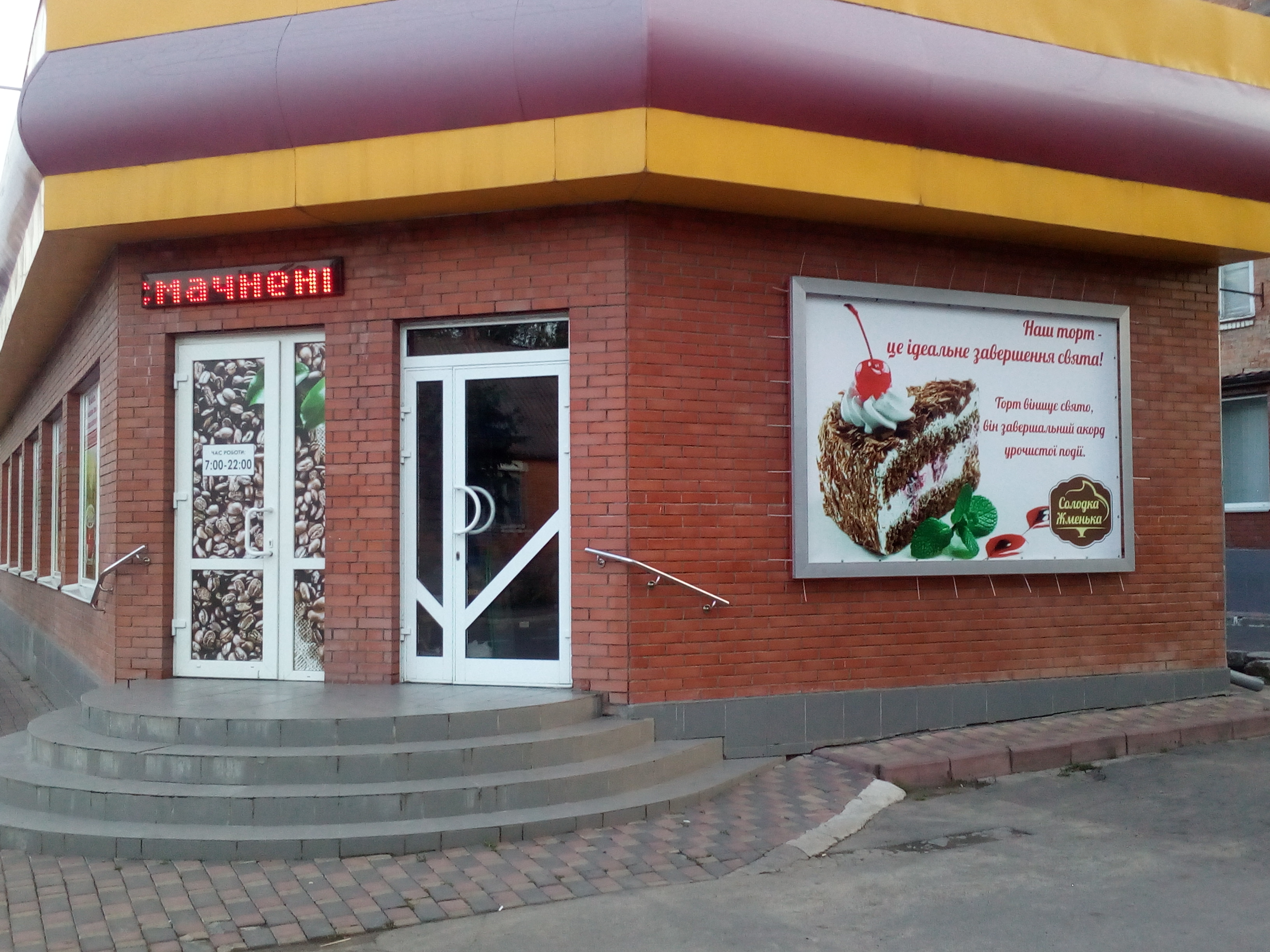 company-foto-Магазин "Чулок"