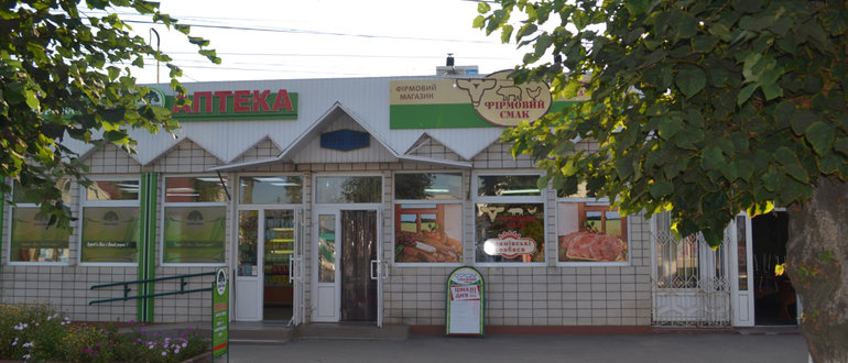 Фасад Аптека  / 