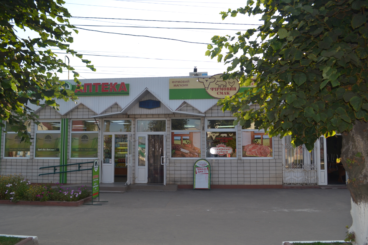 company-foto-Аптека 