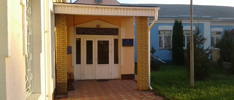Фасад Калинівська місцева прокуратура / 