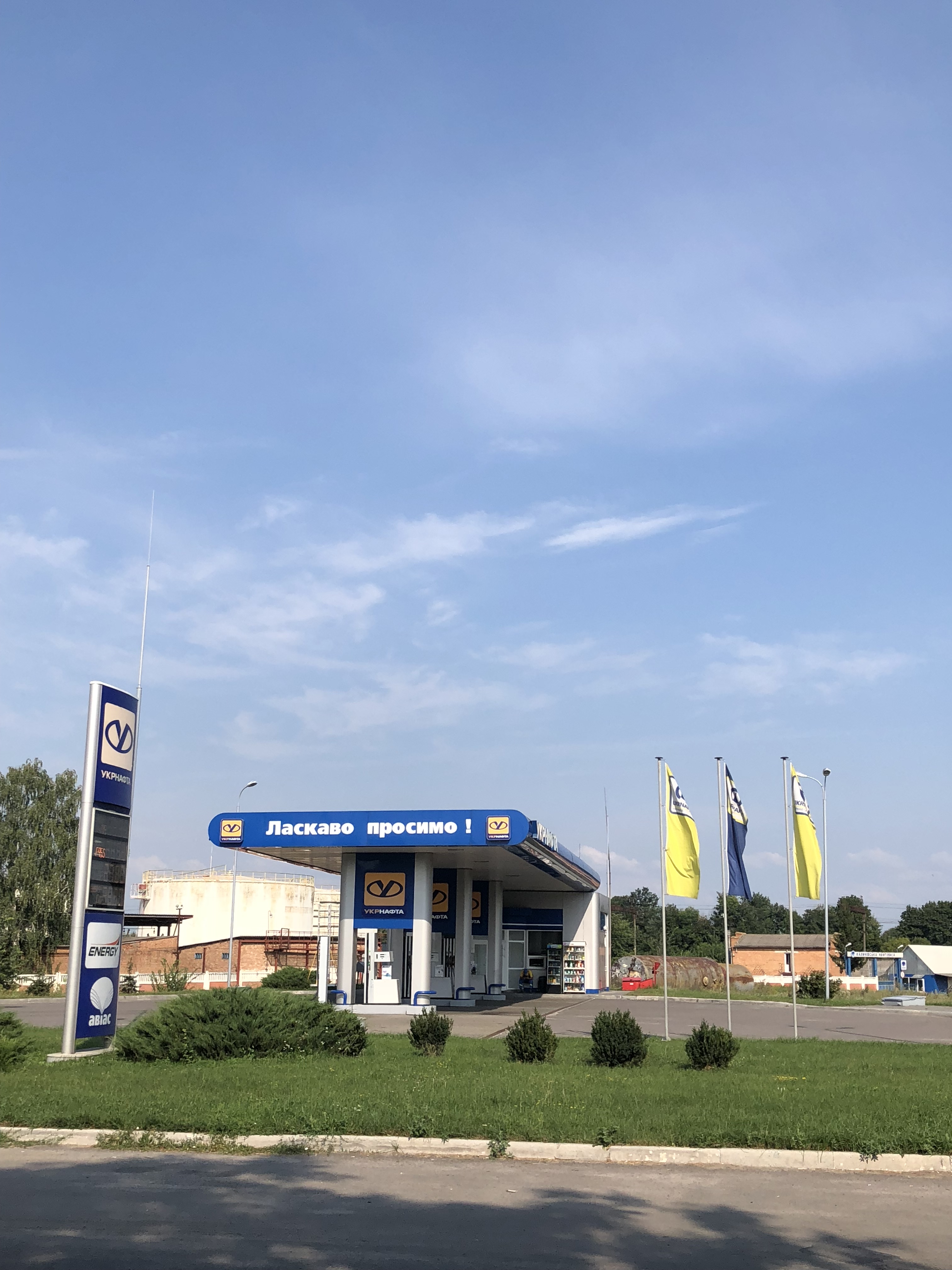 company-foto-УкрНафта
