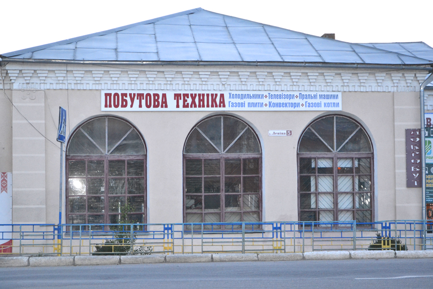 company-foto-"Добробут" Побутова Техніка