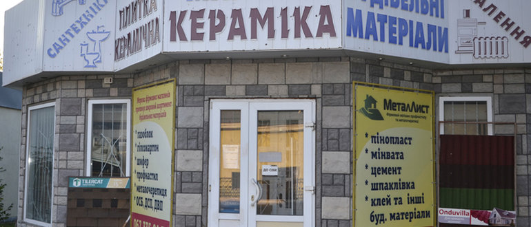 Фасад "Кераміка" / 