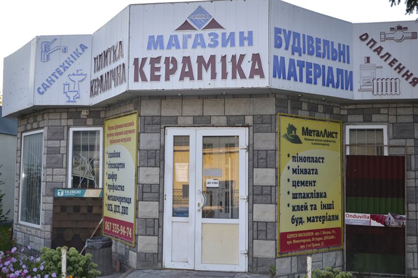 company-foto-"Кераміка"