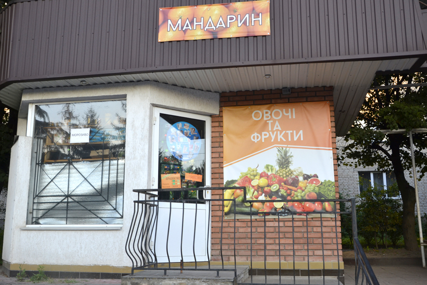 company-foto-"Мандарин"