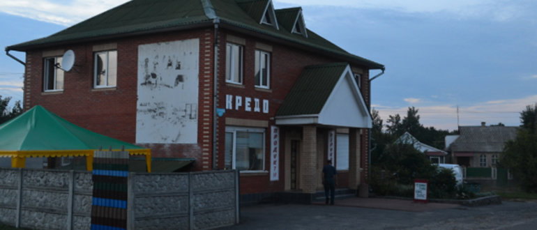 Фасад "Кредо" / 