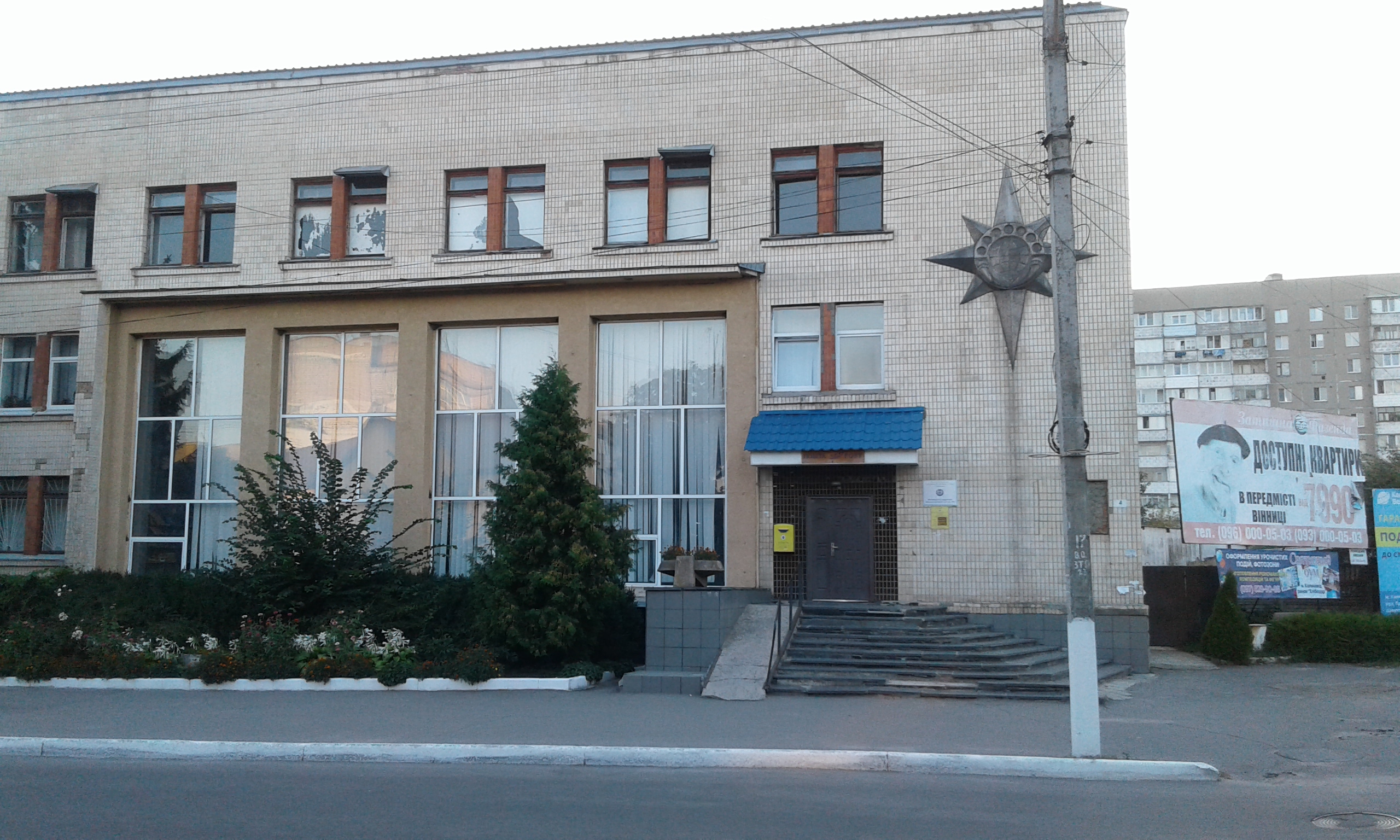 company-foto-Центр поштового зв'язку №2 м.Калинівка