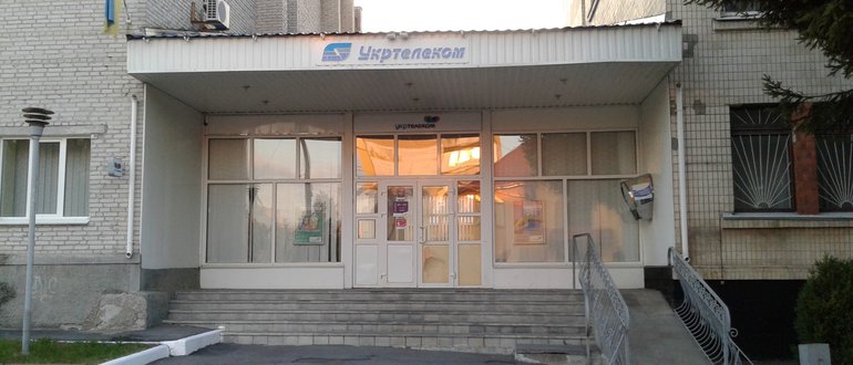 Фасад Укртелеком / 