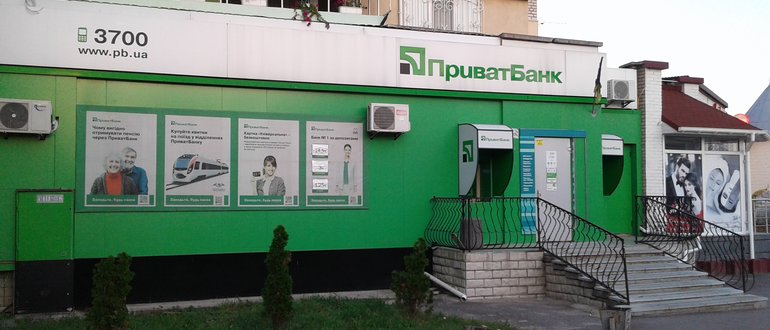 Фасад Приватбанк / 