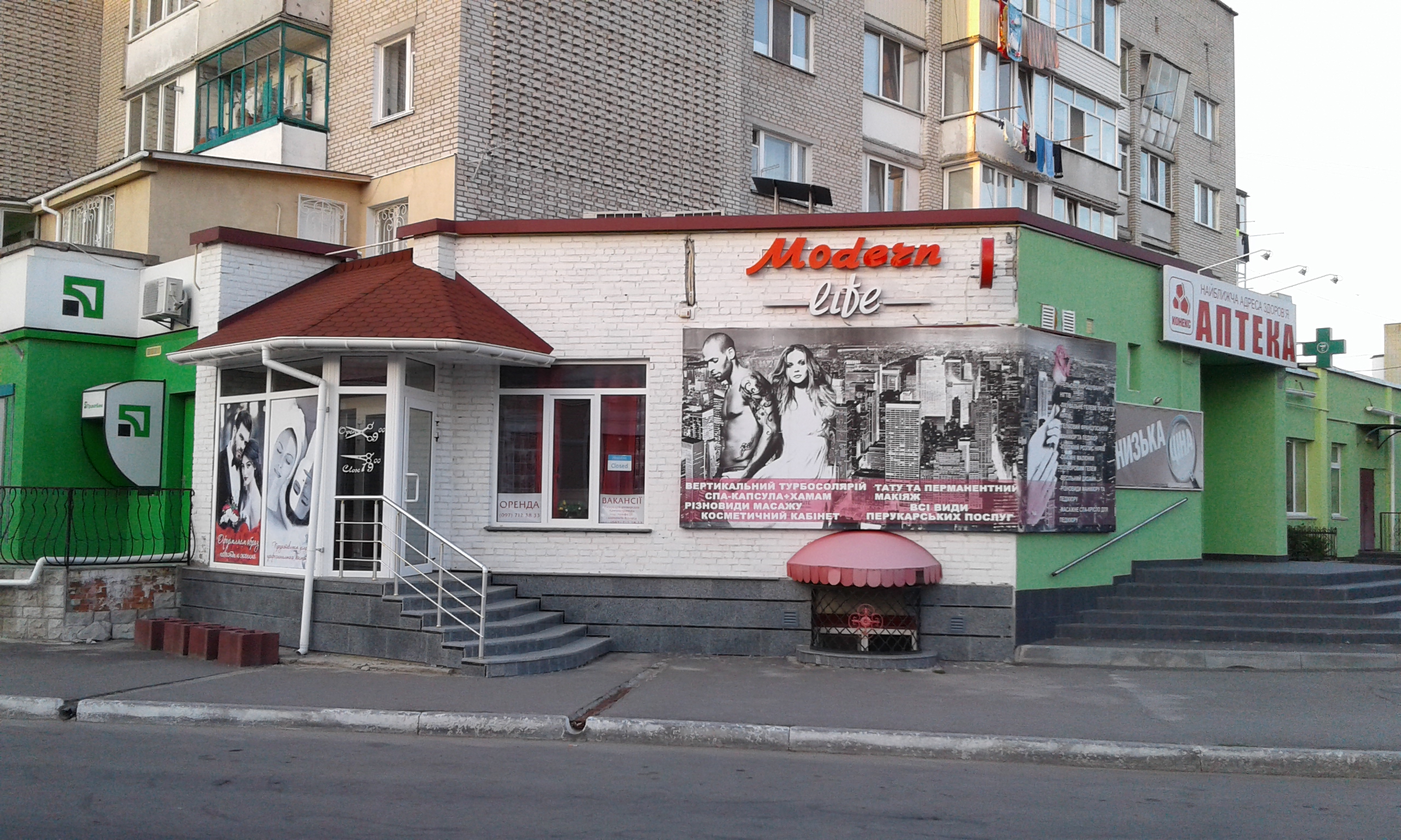 company-foto-салон краси "Modern life"