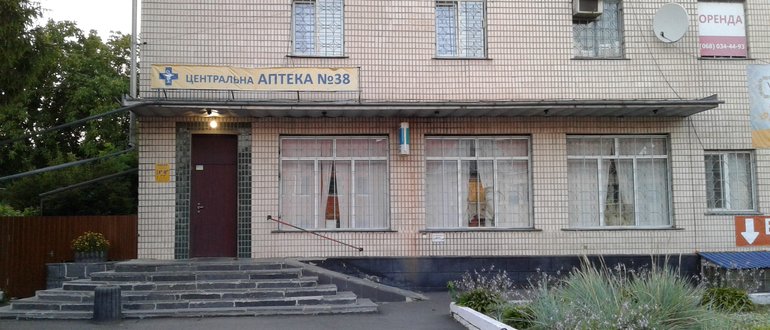 Фасад Аптека №38 / 