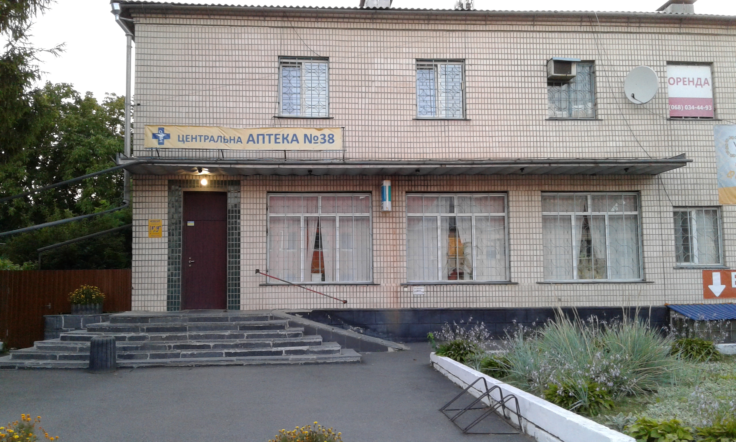 company-foto-Аптека №38