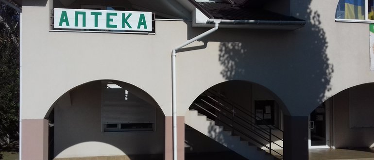 Фасад Аптека / 