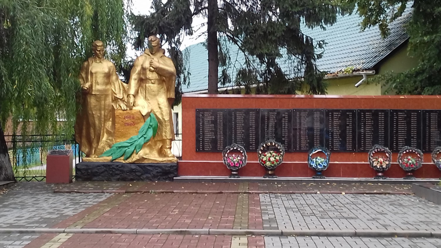 company-foto-Меморіальний парк,  меморіал Другій Світовій війні