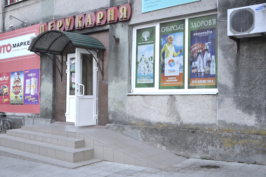 company-foto-Фантазія