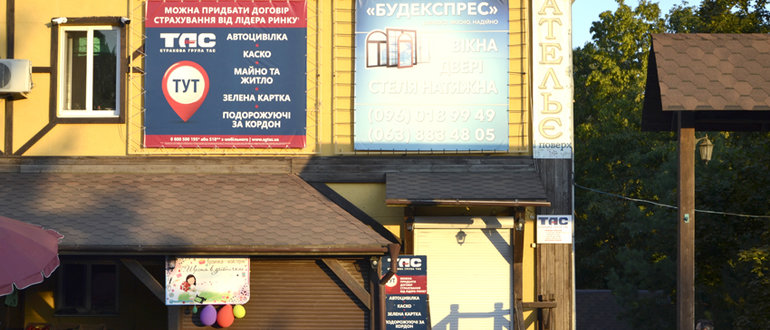 Фасад Перукарня / 