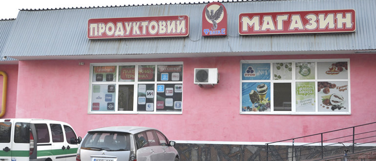 Фасад Продуктовий Фенікс / 