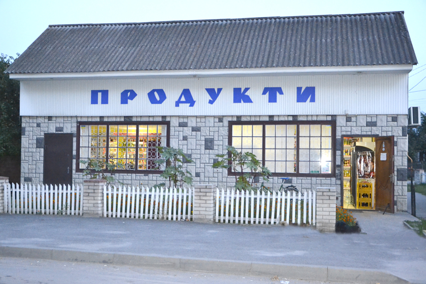company-foto-продукти