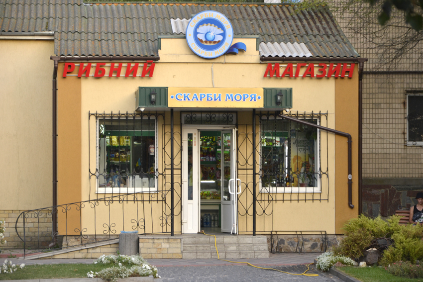 company-foto-Скарби моря