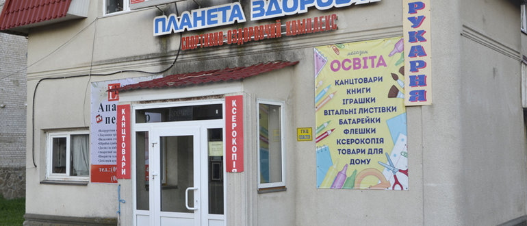 Фасад Спортивно оздоровчий комплекс / 
