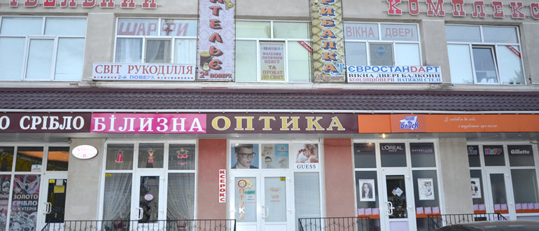 Фасад Торгівельний Комплекс / 