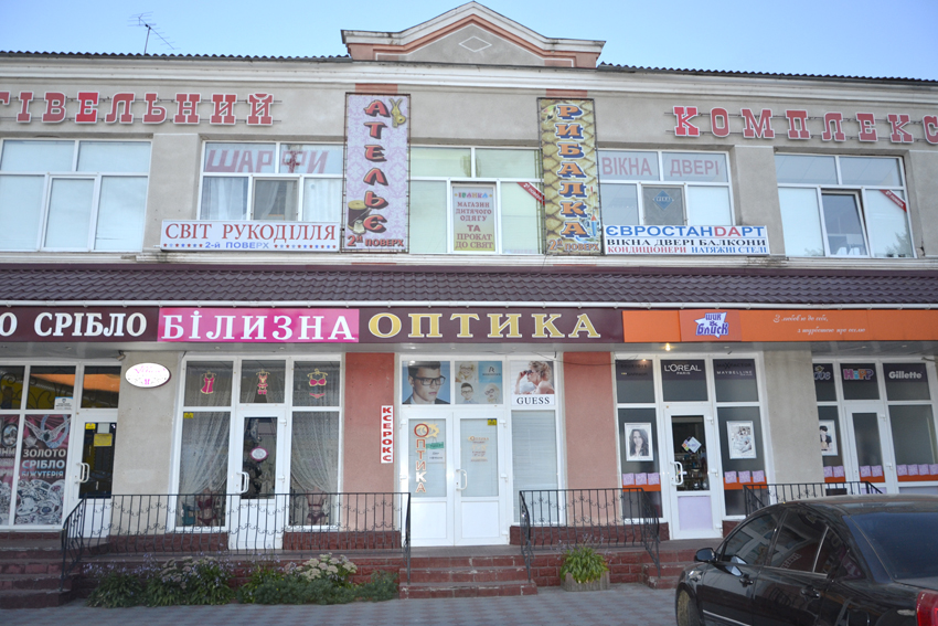 company-foto-Торгівельний Комплекс