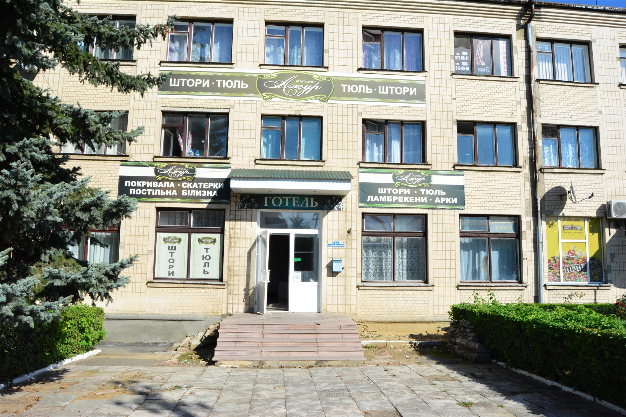 company-foto-Готель "Томашпіль"