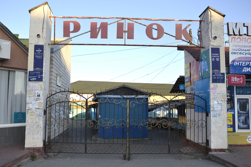 company-foto-Ринок
