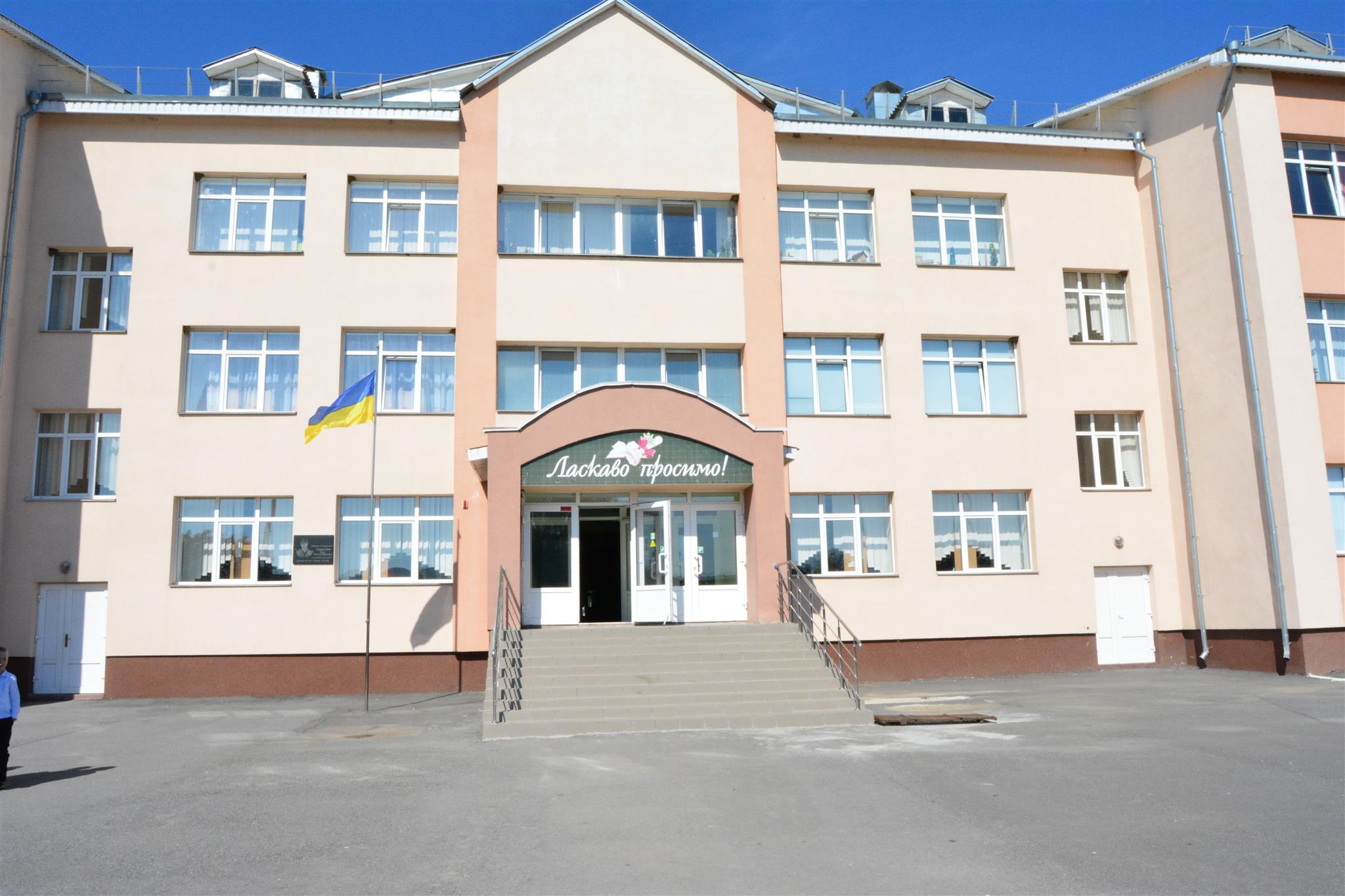 company-foto-НВК Томашпільська загальносвітня школа І-ІІІ ступенів - гімназія