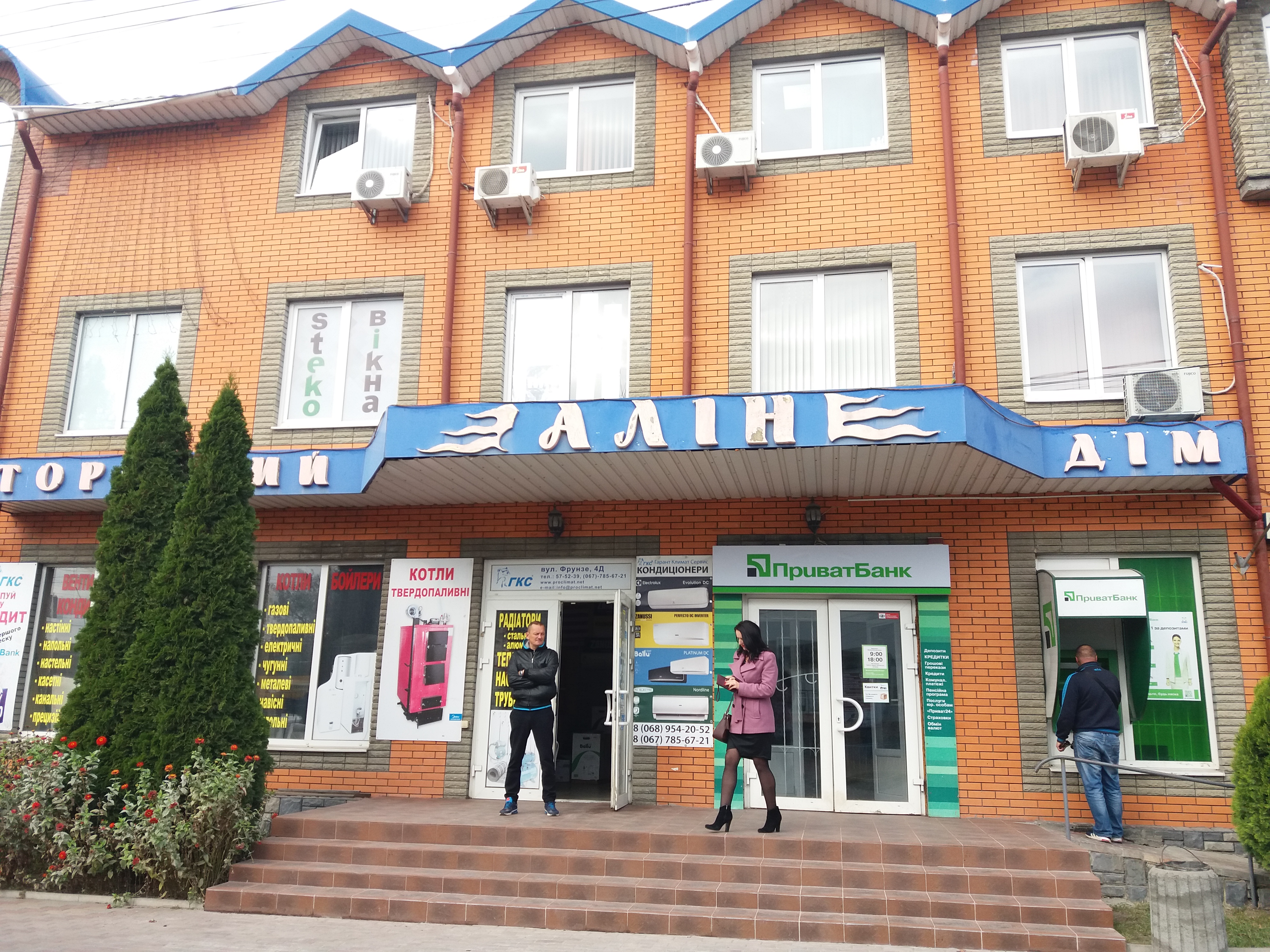 company-foto-Торговий дім "АЛІН"