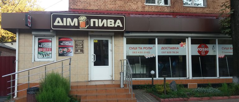 Фасад "Дім пива" / 
