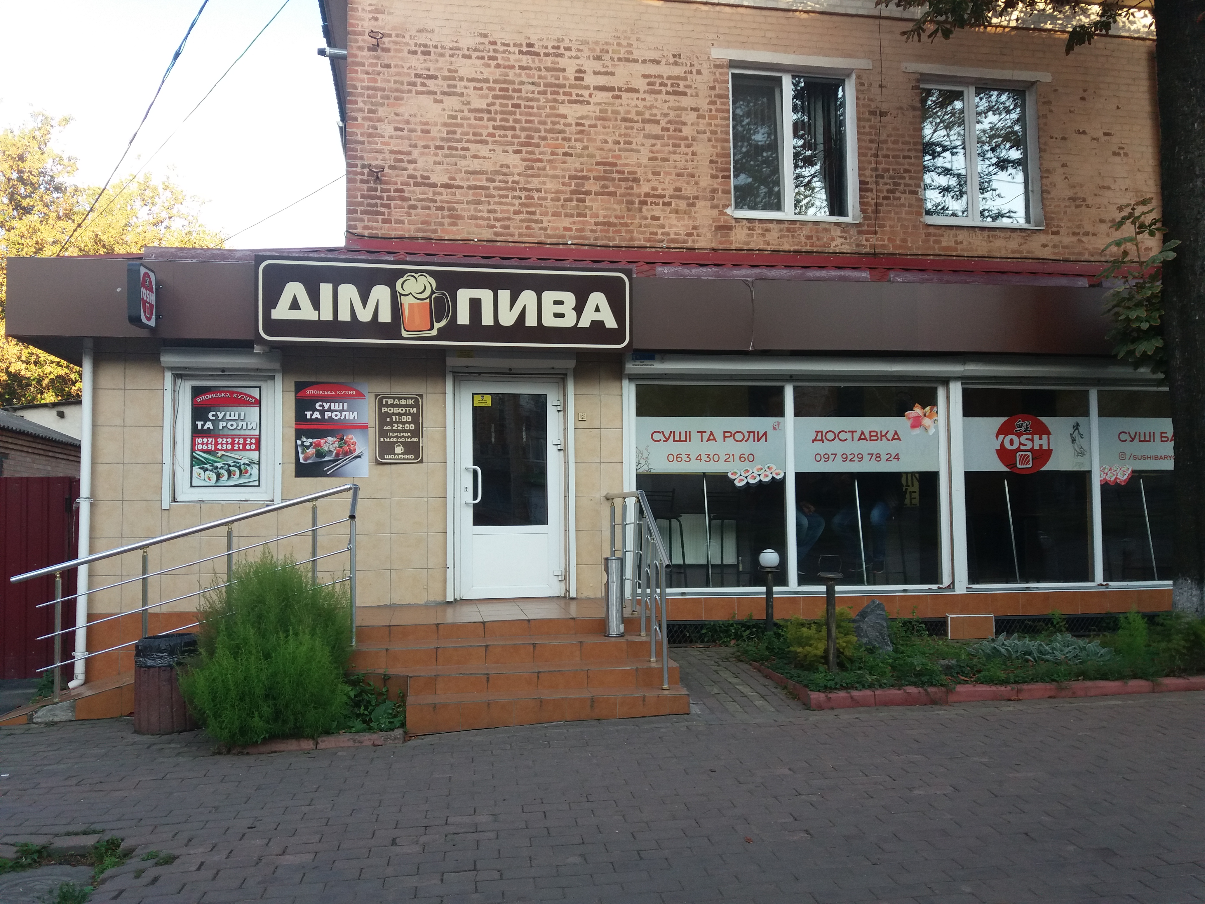 company-foto-"Дім пива"
