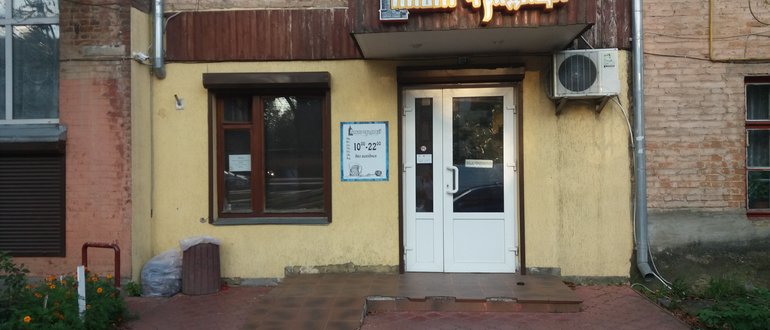 Фасад "Пивні традиції" / 