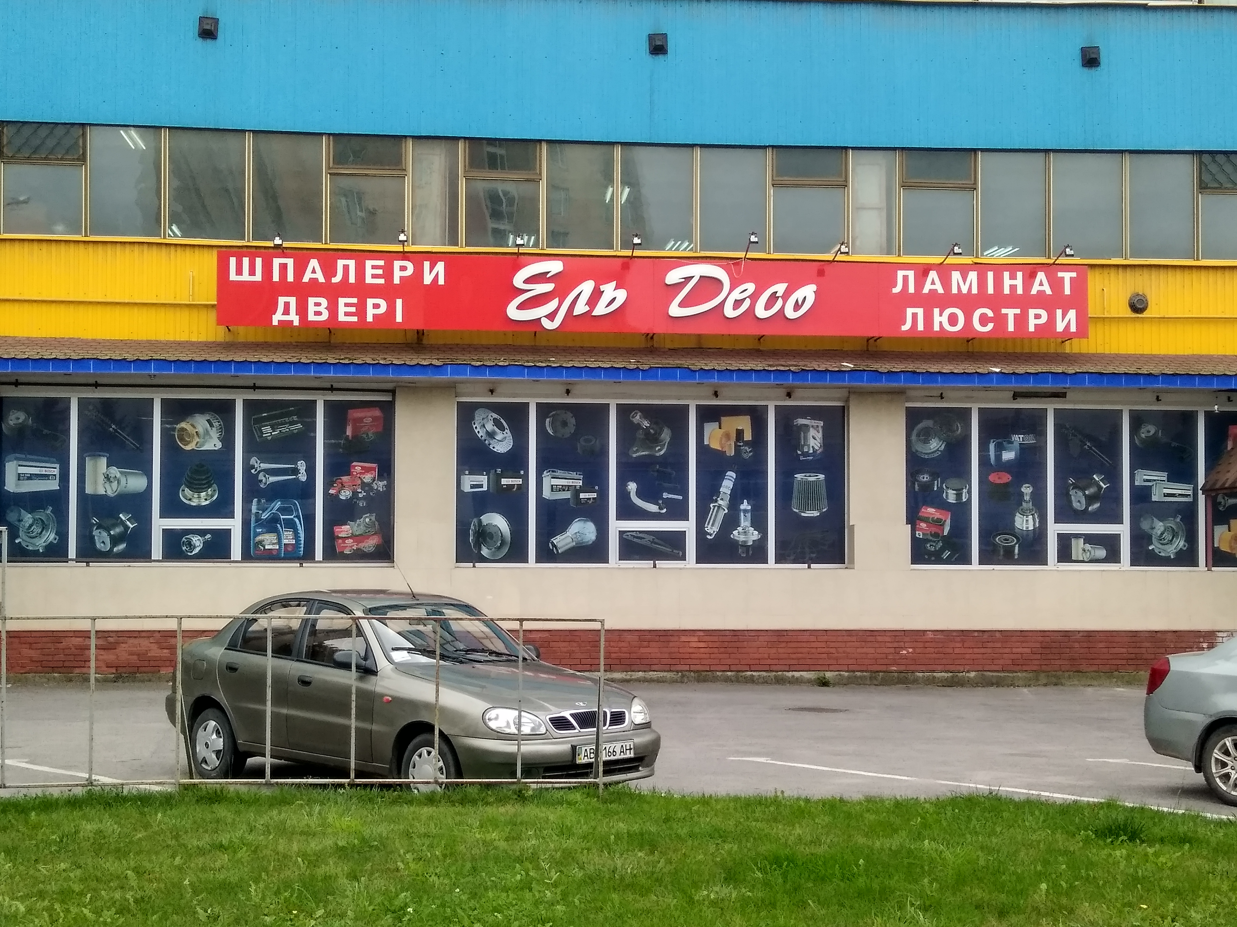 company-foto-Ель Deco