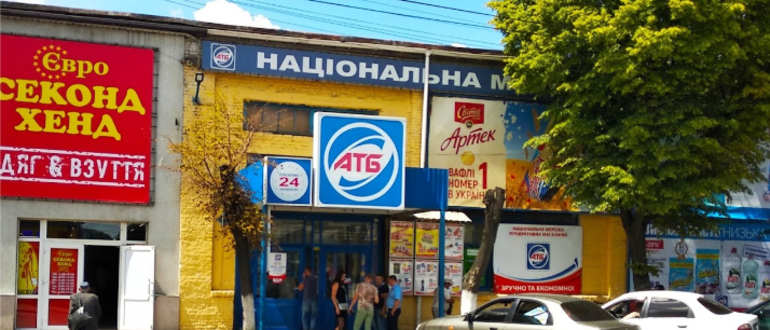 Фасад АТБ / 