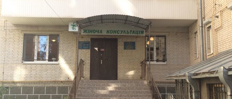 Фасад Жіноча консультація / 