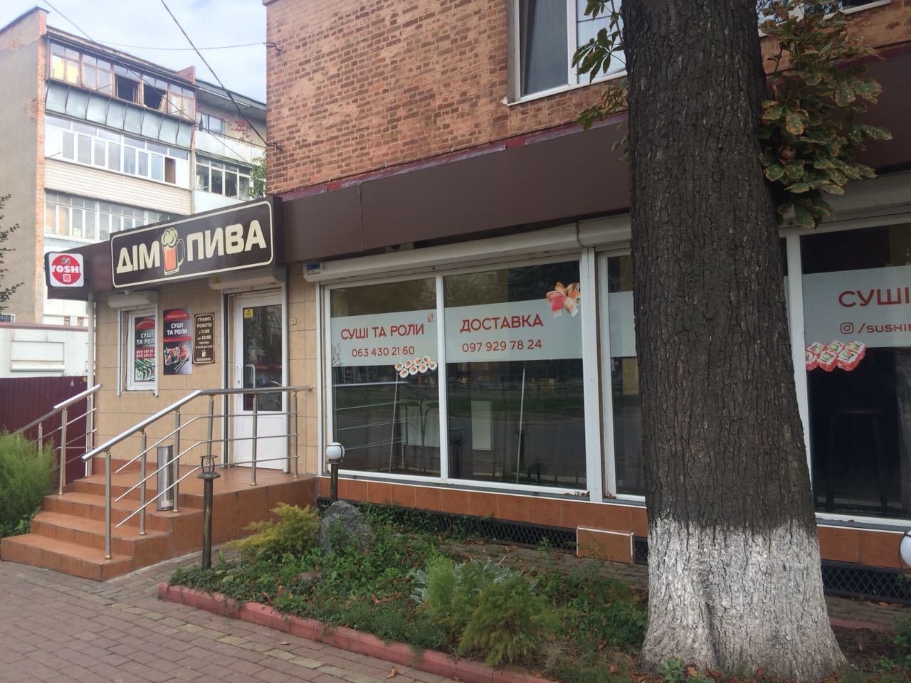company-foto-Дім пива, суші та роли