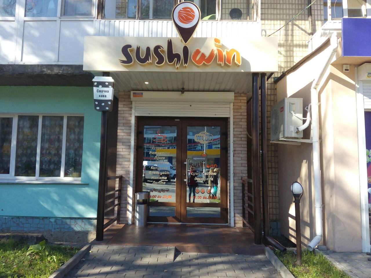 company-foto-Sushi win