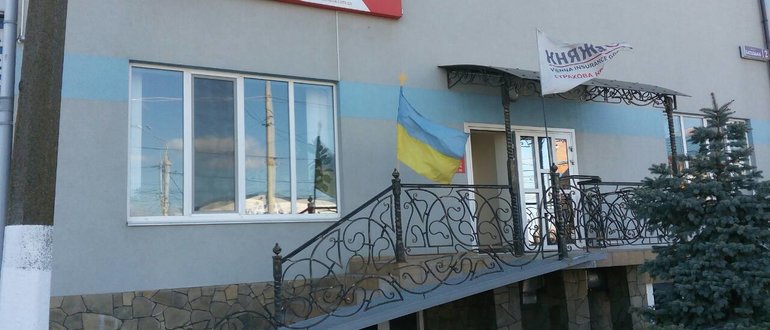 Фасад Страхова компанія "Княжа" / 