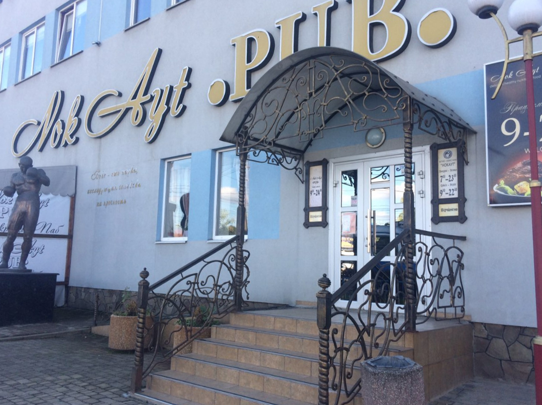 company-foto-Nok Ayt. PUB