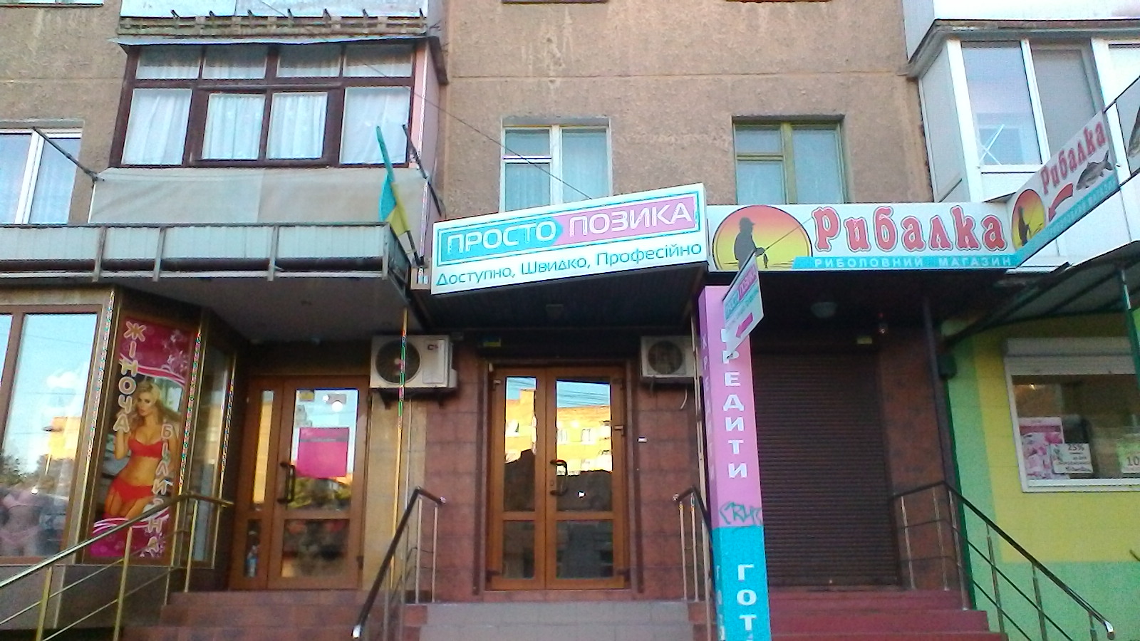 company-foto-Просто позика